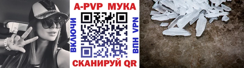 Что такое Нефтекумск Альфа ПВП Меф мяу мяу ГАШ Марихуана