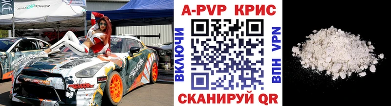 Alfa_PVP мука  купить наркоту  Нефтекумск 