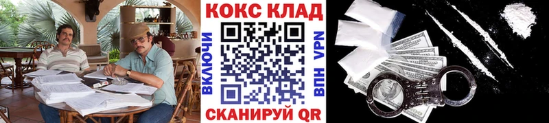 KRAKEN tor  Нефтекумск  КОКАИН Эквадор 