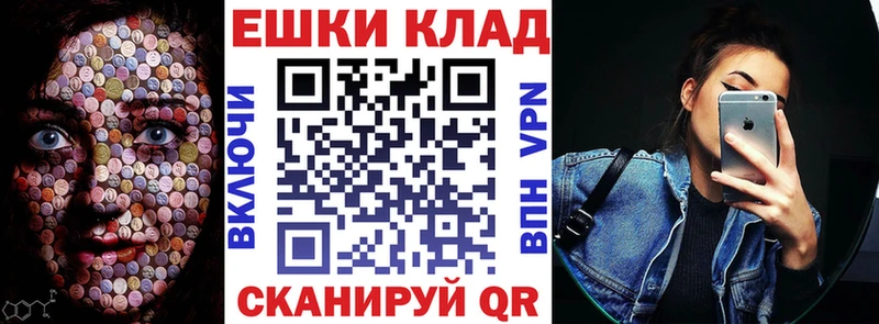 Экстази 280 MDMA Нефтекумск