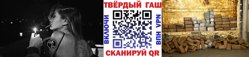 ГАШИШ 40% ТГК  купить наркотик  Нефтекумск 