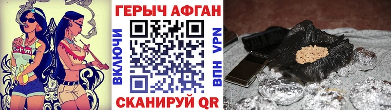 Героин герыч  продажа наркотиков  Нефтекумск 