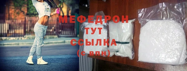 мескалин Балахна