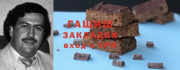 мескалин Балахна