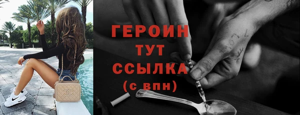 мескалин Балахна