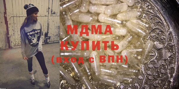 мескалин Балахна