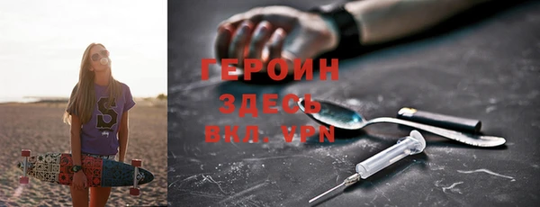 меф VHQ Балабаново