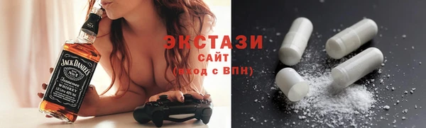 мескалин Балахна
