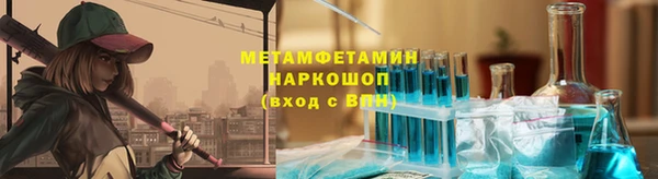 меф VHQ Балабаново