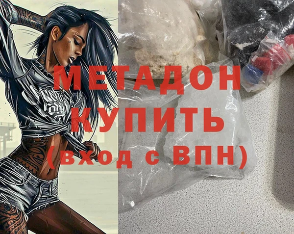 мескалин Балахна