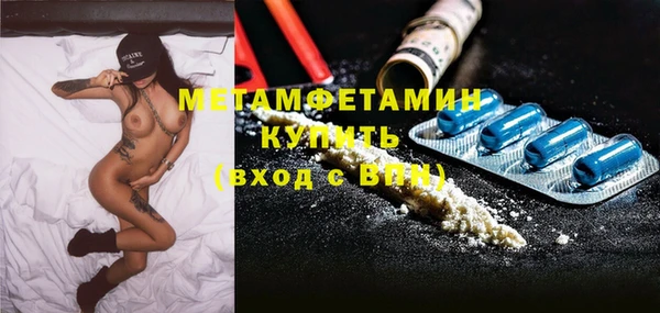 мескалин Балахна