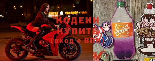 мескалин Балахна