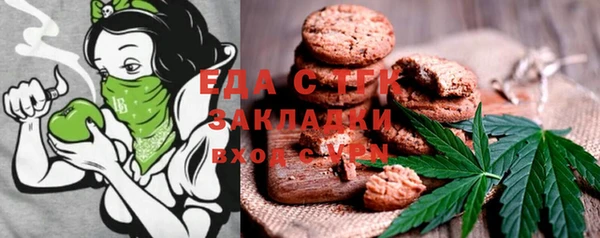 мескалин Балахна