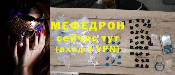 меф VHQ Балабаново
