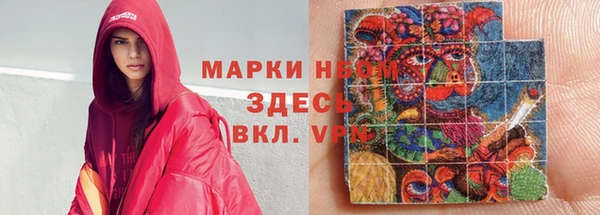 мескалин Балахна