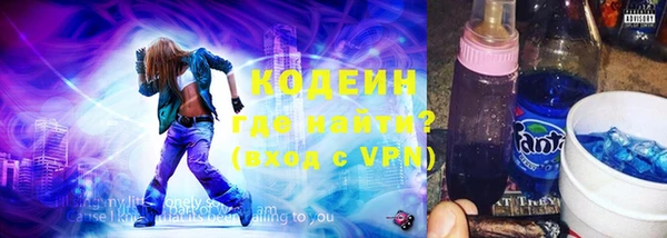 мескалин Балахна
