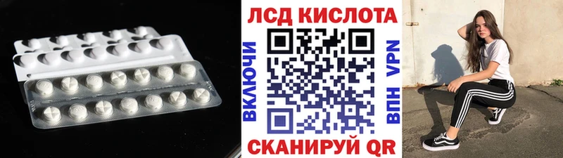 Лсд 25 экстази ecstasy  Нефтекумск 