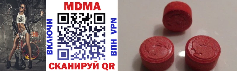 mega как войти  сколько стоит  Нефтекумск  MDMA молли 