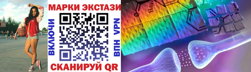 Марки NBOMe 1,8мг  где можно купить   omg онион  Нефтекумск 
