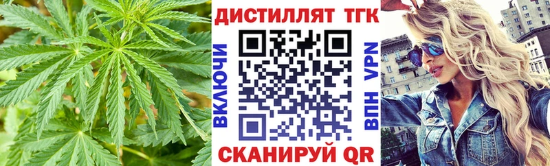 где найти наркотики  Нефтекумск  мега ТОР  Дистиллят ТГК гашишное масло 